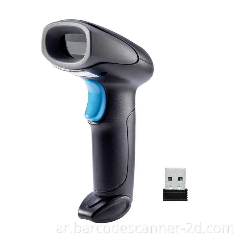 Barcode Scanner 